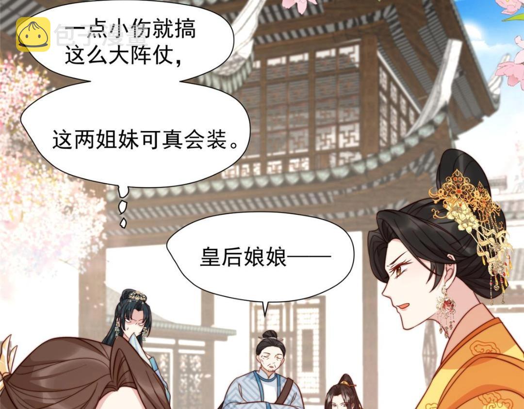 44 任务完成69