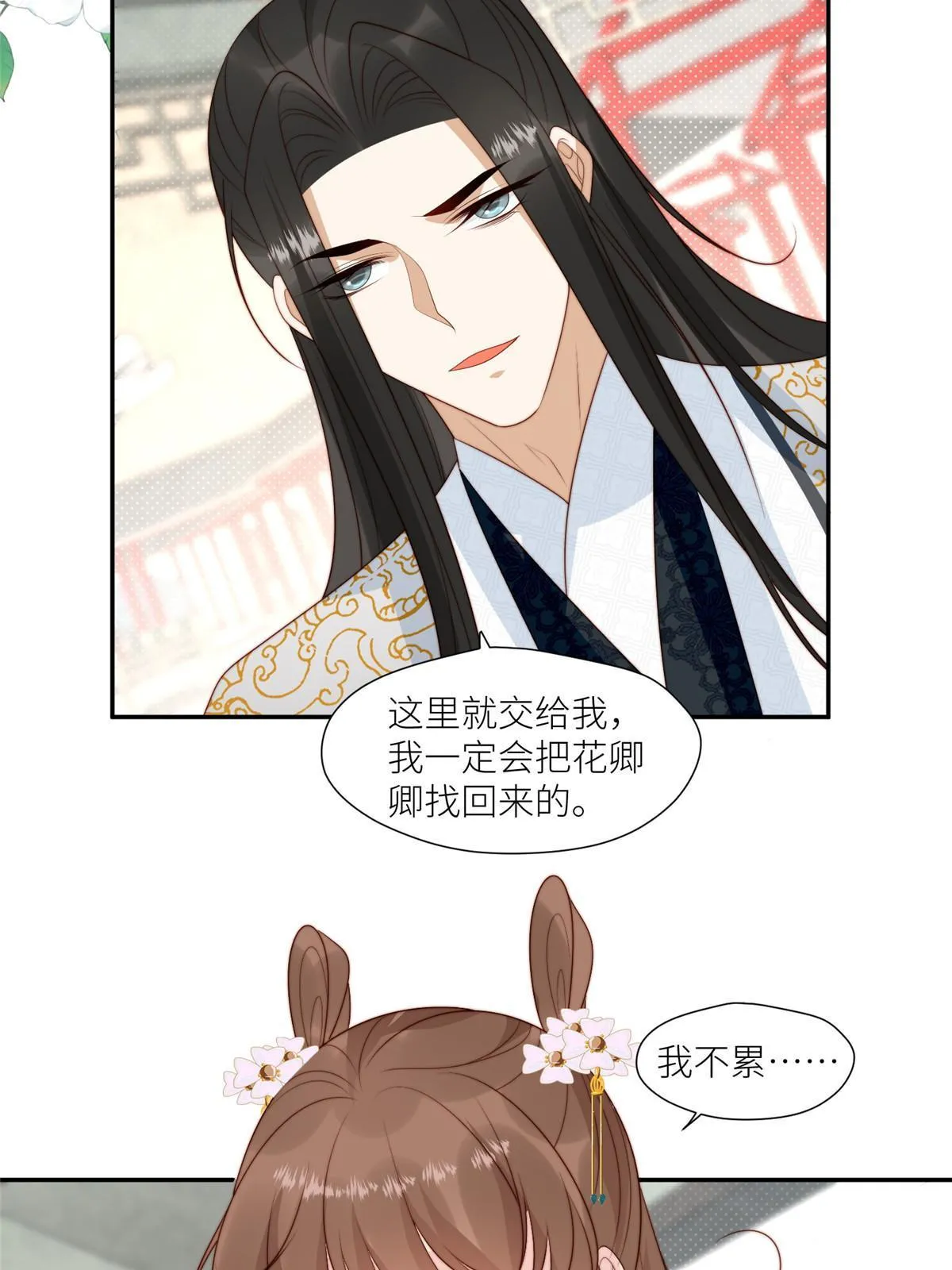 98 血债血偿21