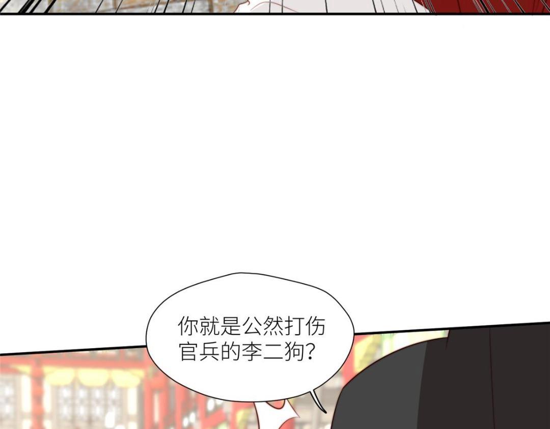 70 身份暴露23