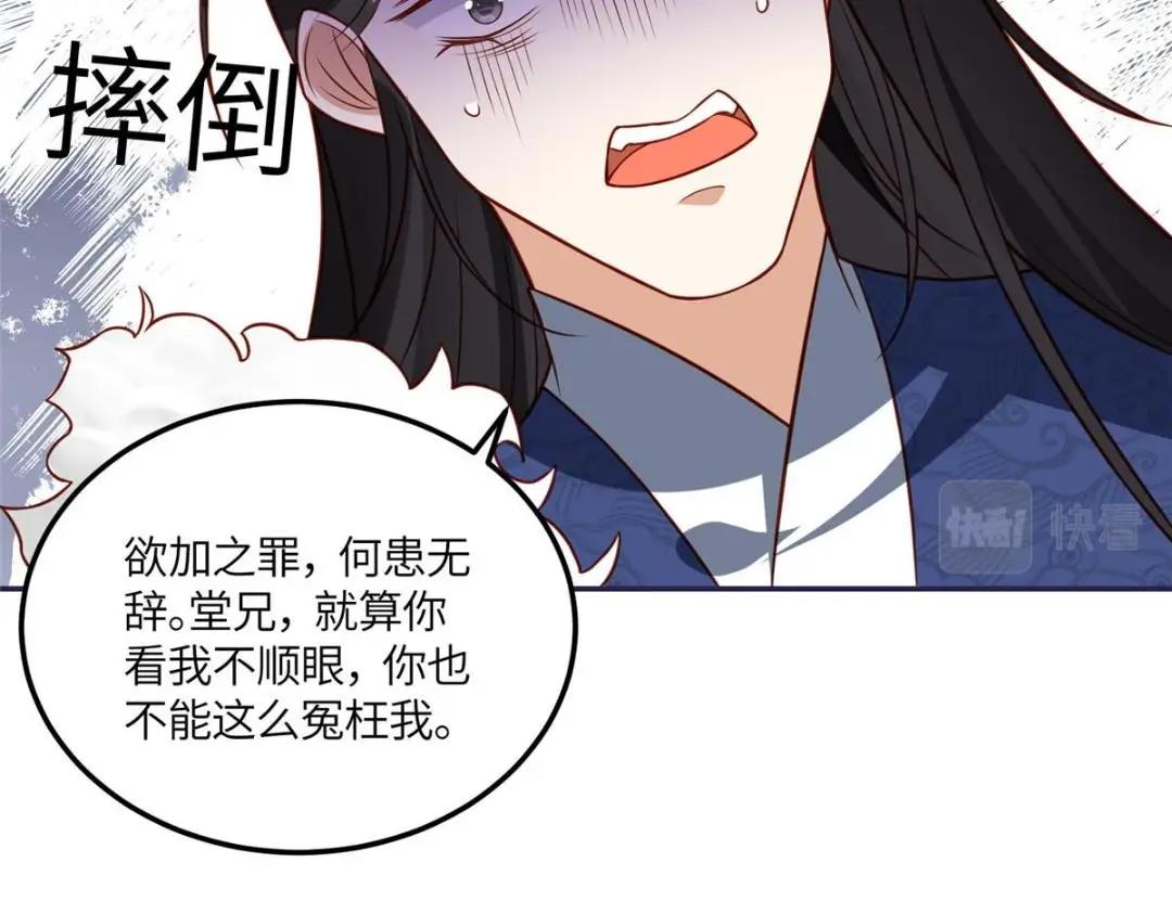 10 狗男人60