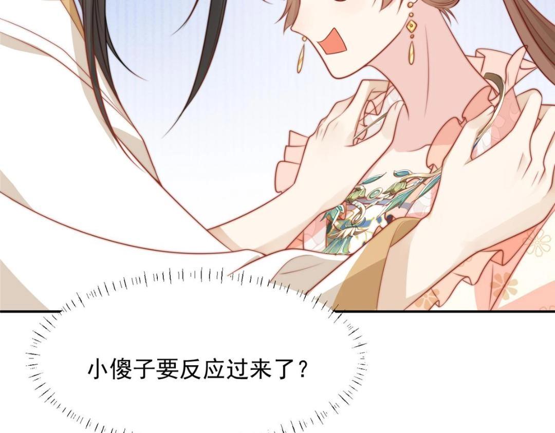 39 改剧情的方法78