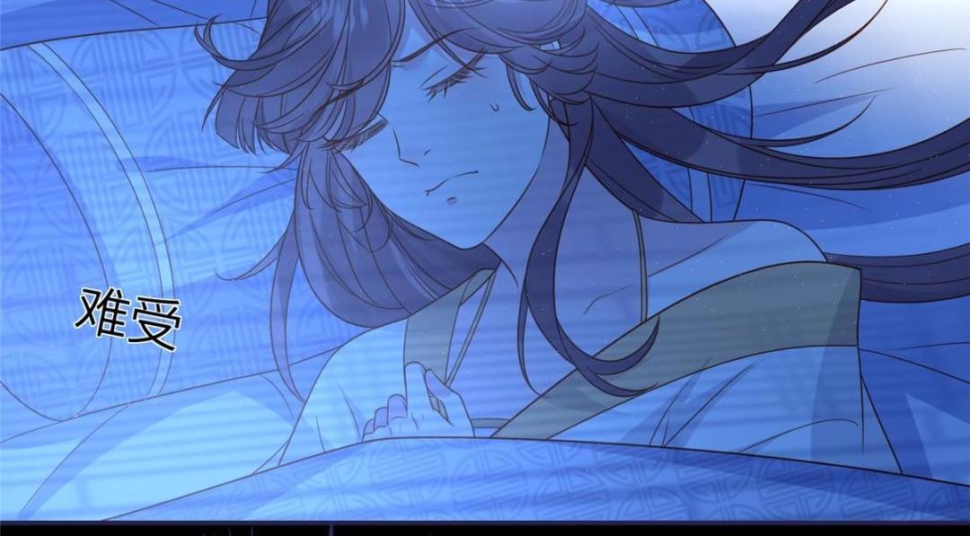 08 赏赐？48