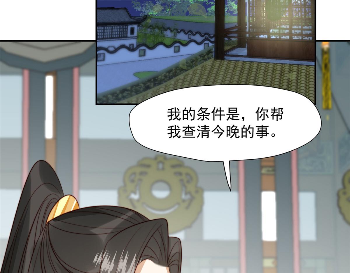 42 劝说106