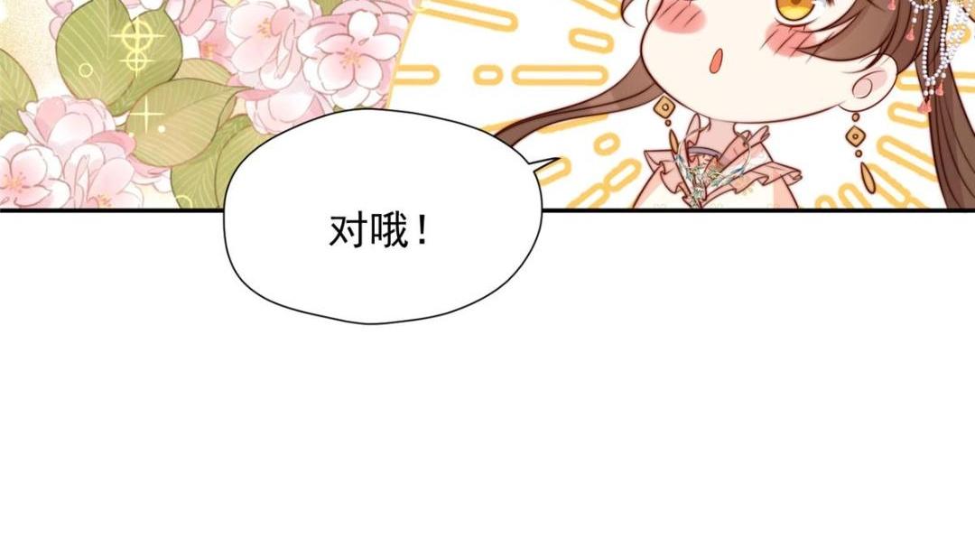41 圣人和我姐姐？78