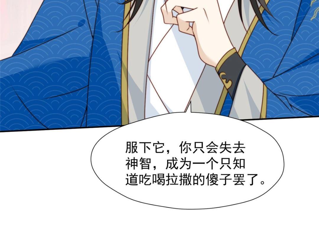 33 审问7