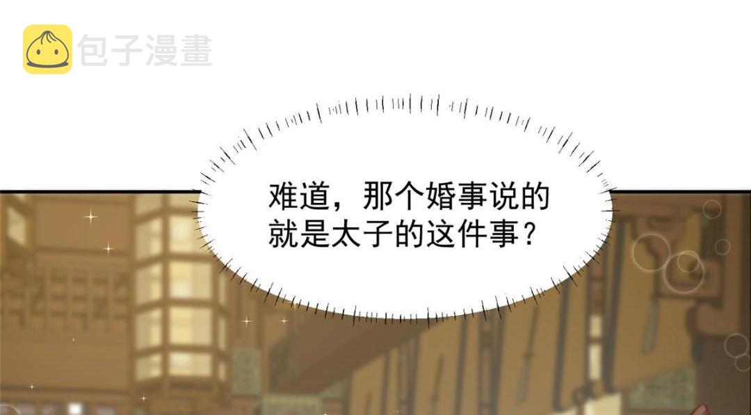 39 改剧情的方法32