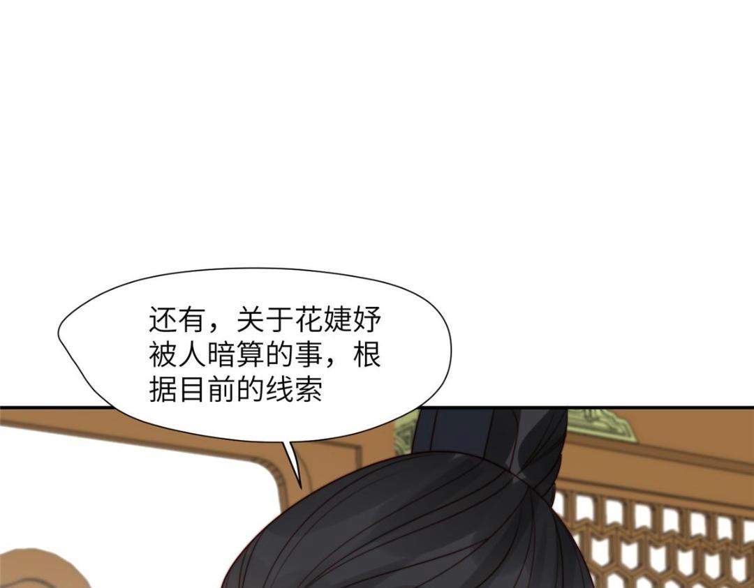 49 幕后之人84