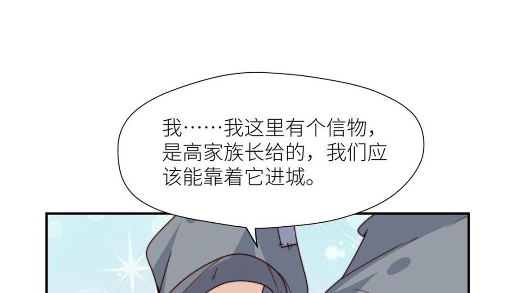 65 高家53