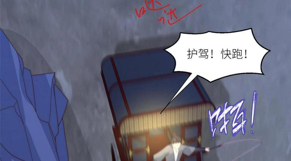 88  自食其果13