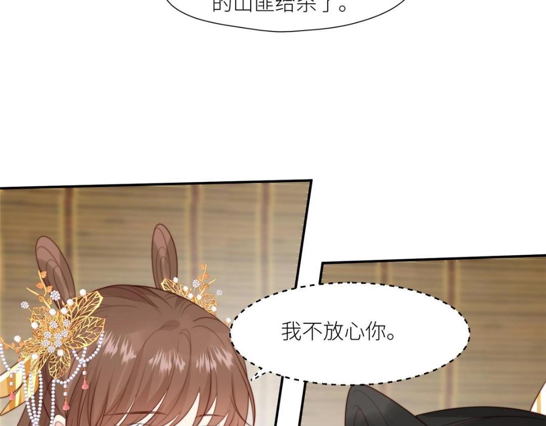 63 陪伴10