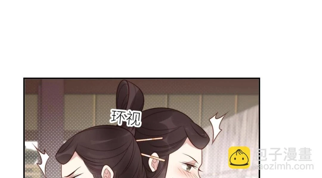 79 挑拨是非55
