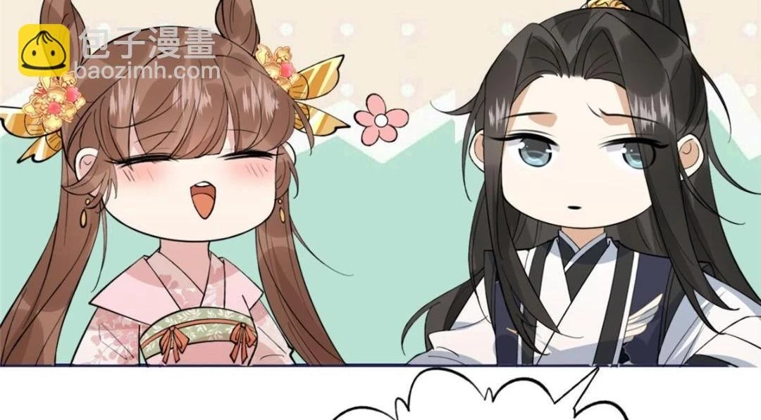 79 挑拨是非71