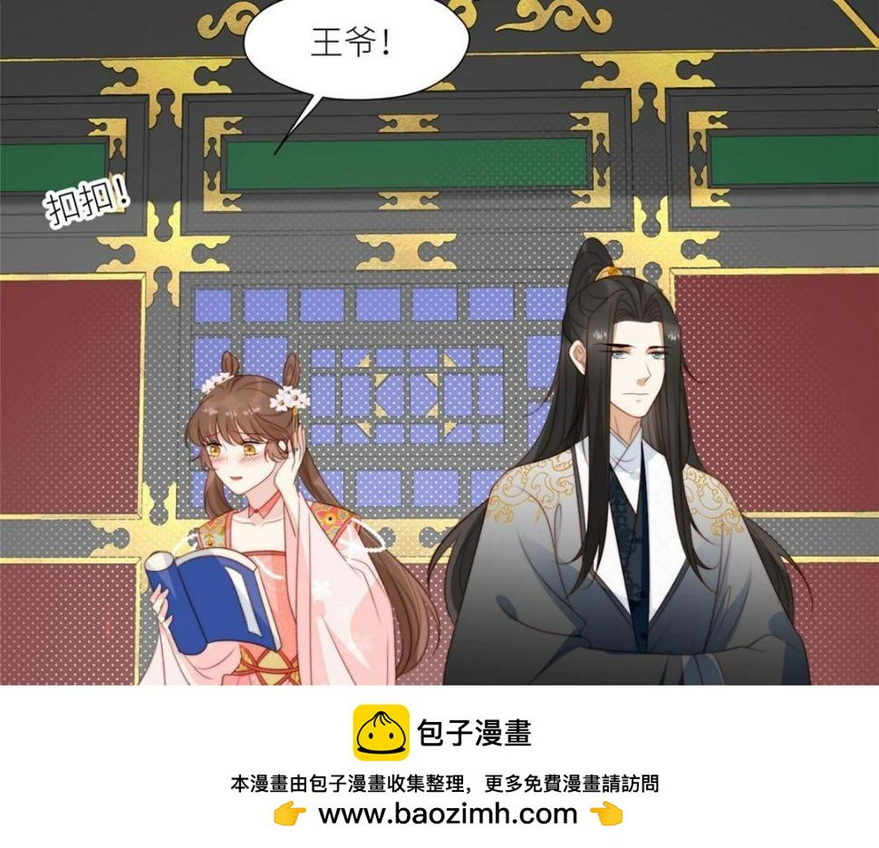 86  上药49