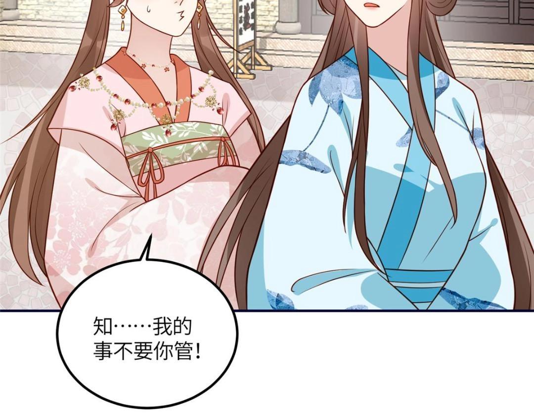 22 姐姐威武52