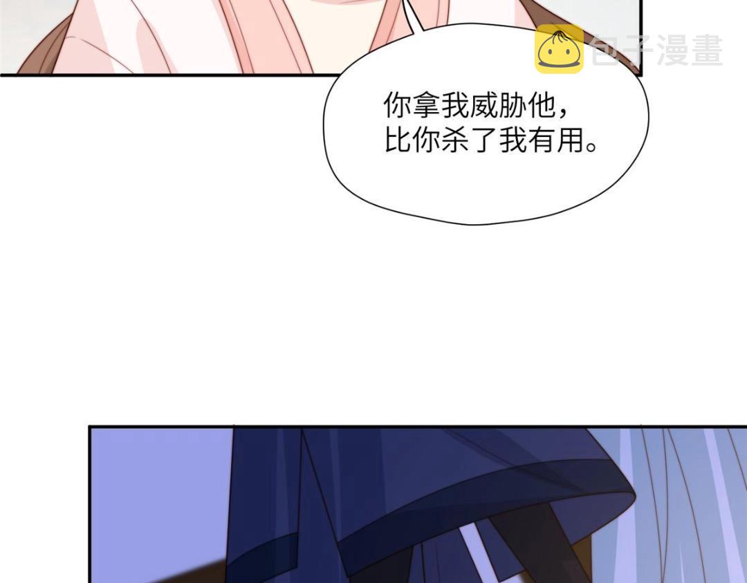 58 当人质52