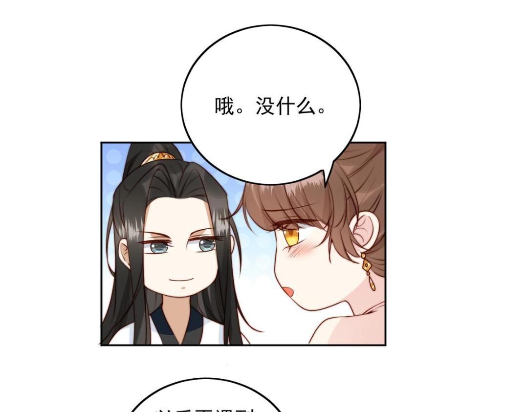 35 给我上药？15