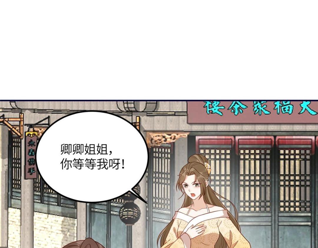22 姐姐威武21