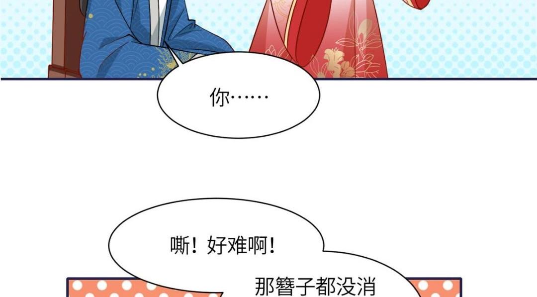 07 保护我？52
