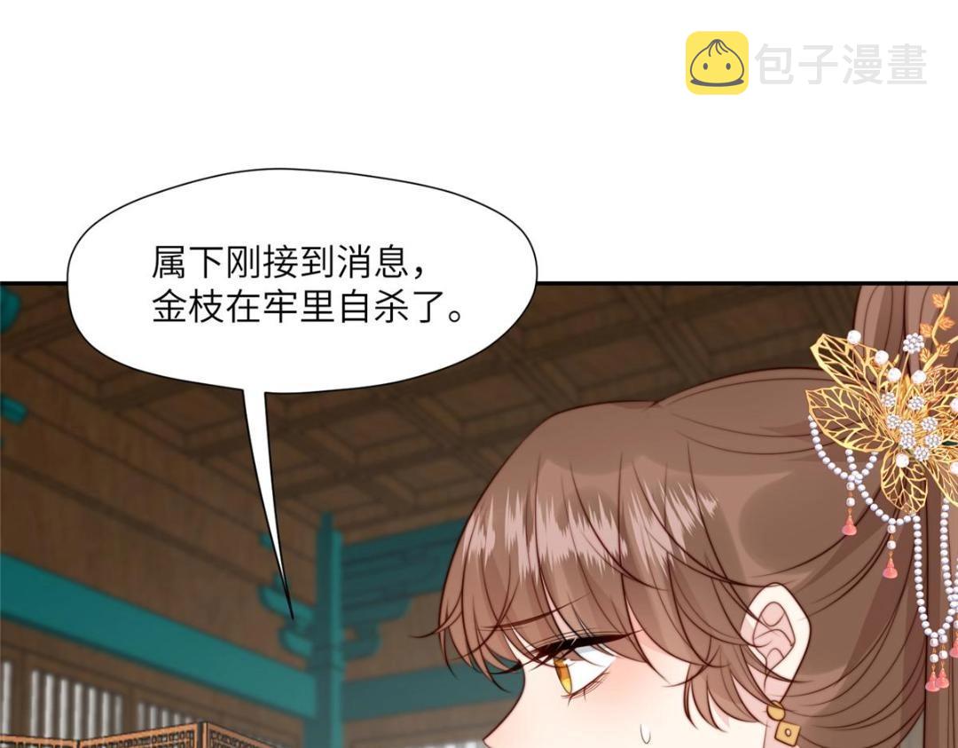 54 查出真凶！7