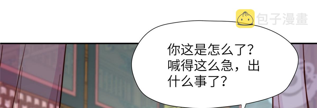 46 以牙还牙87