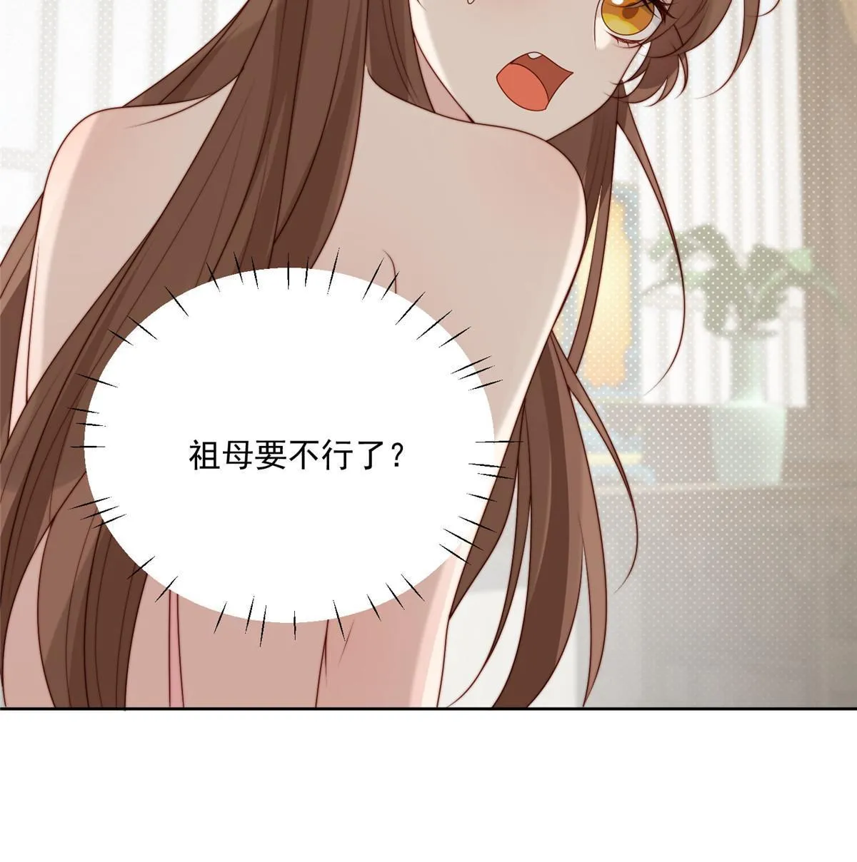 92  王爷体力惊人34