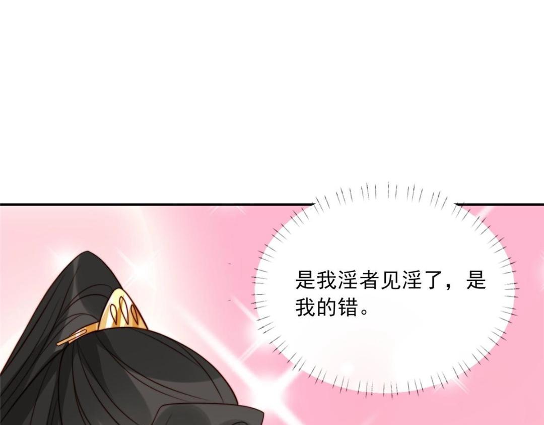 25  狗男人妨碍我学习32