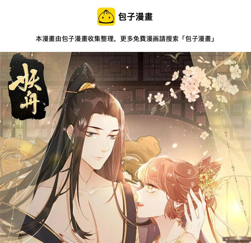 84  断子绝孙腿0