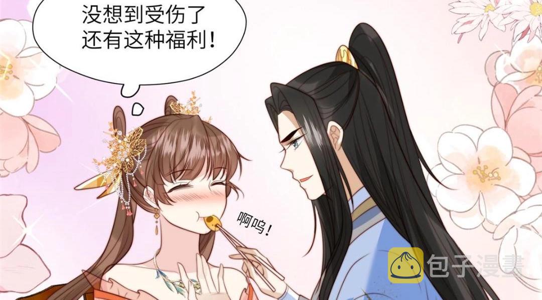 49 幕后之人75
