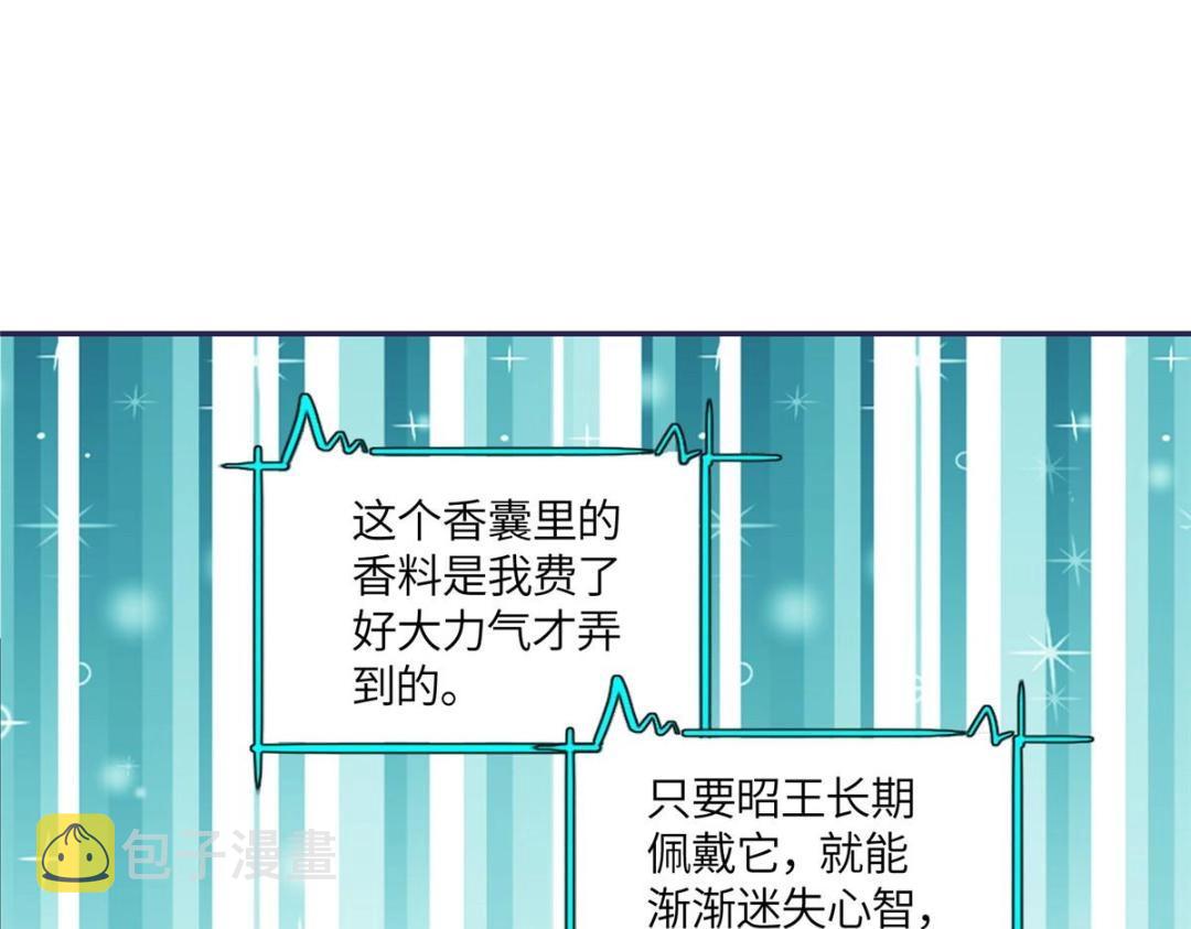 18 自食恶果32