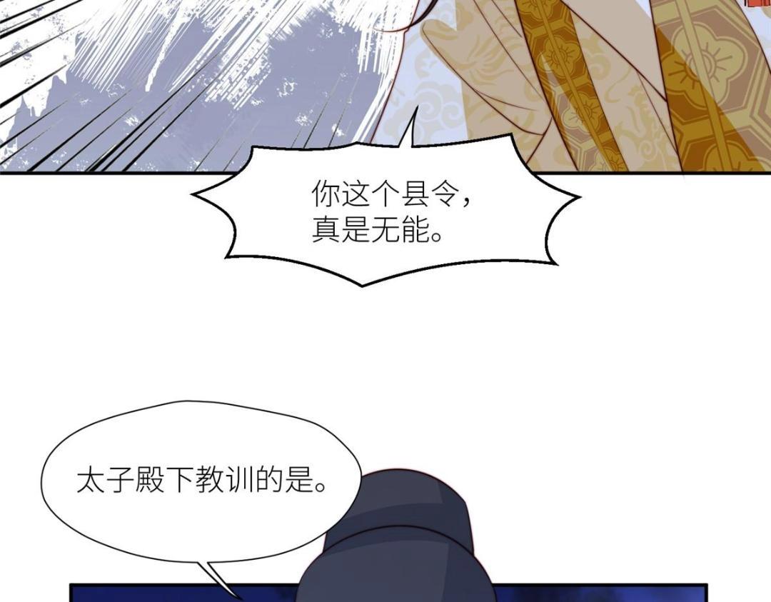 68 李寂的过去12
