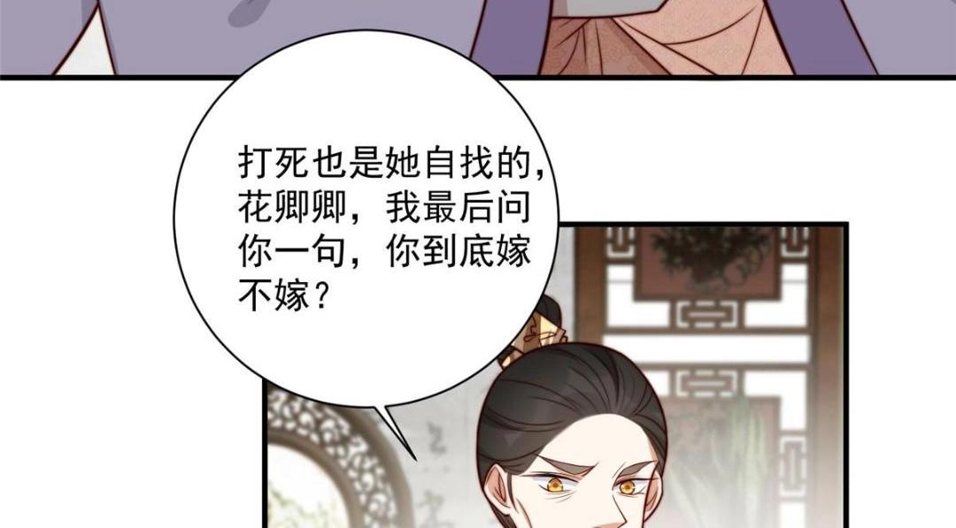 28 救姐姐50