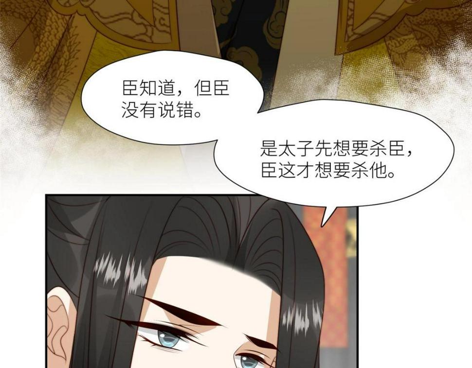 90 兄弟相残35