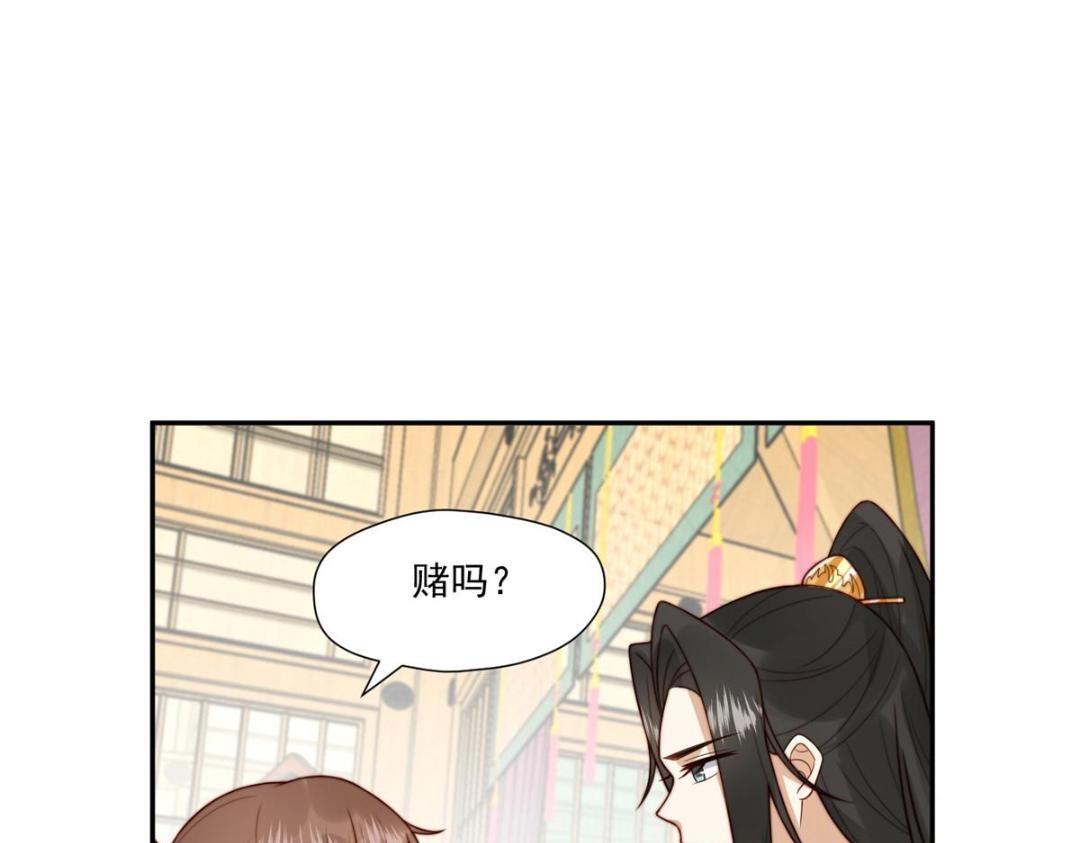 26 伤口109