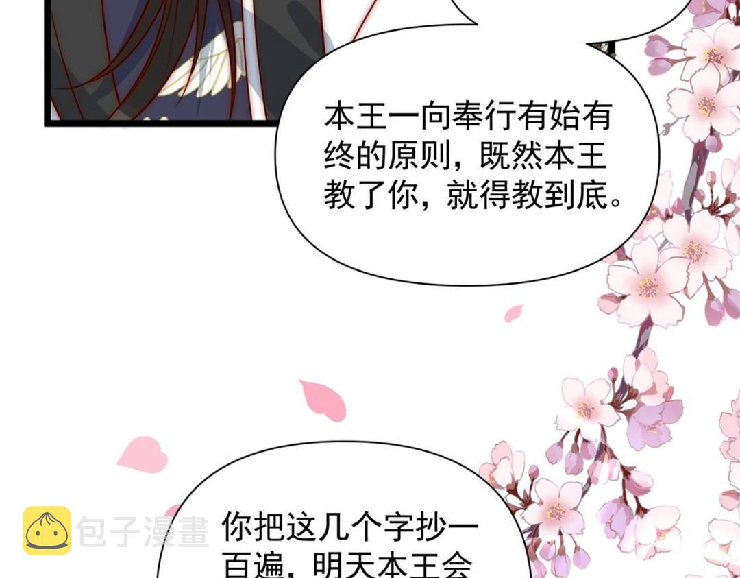 24 严师昭王31