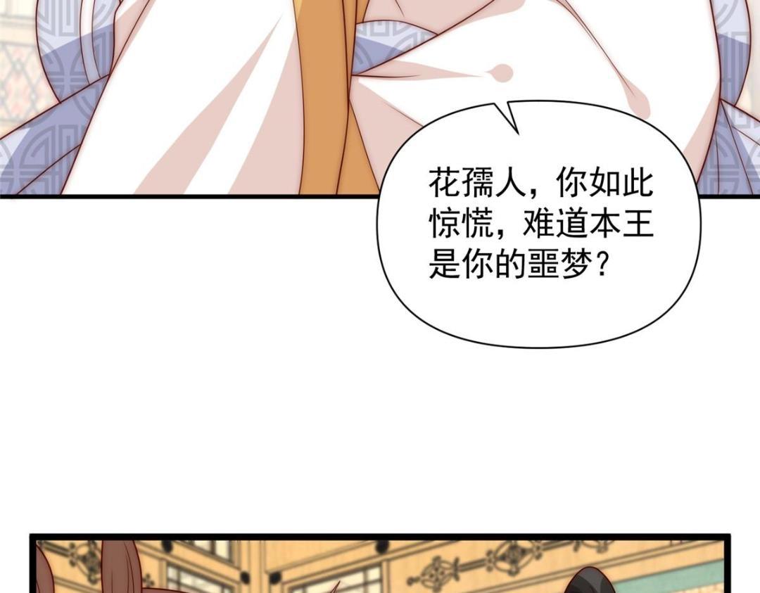 24 严师昭王55