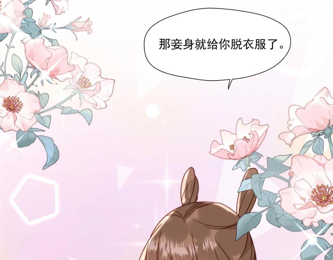 26 伤口53