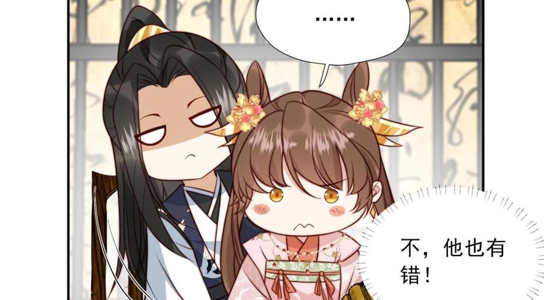 25  狗男人妨碍我学习37