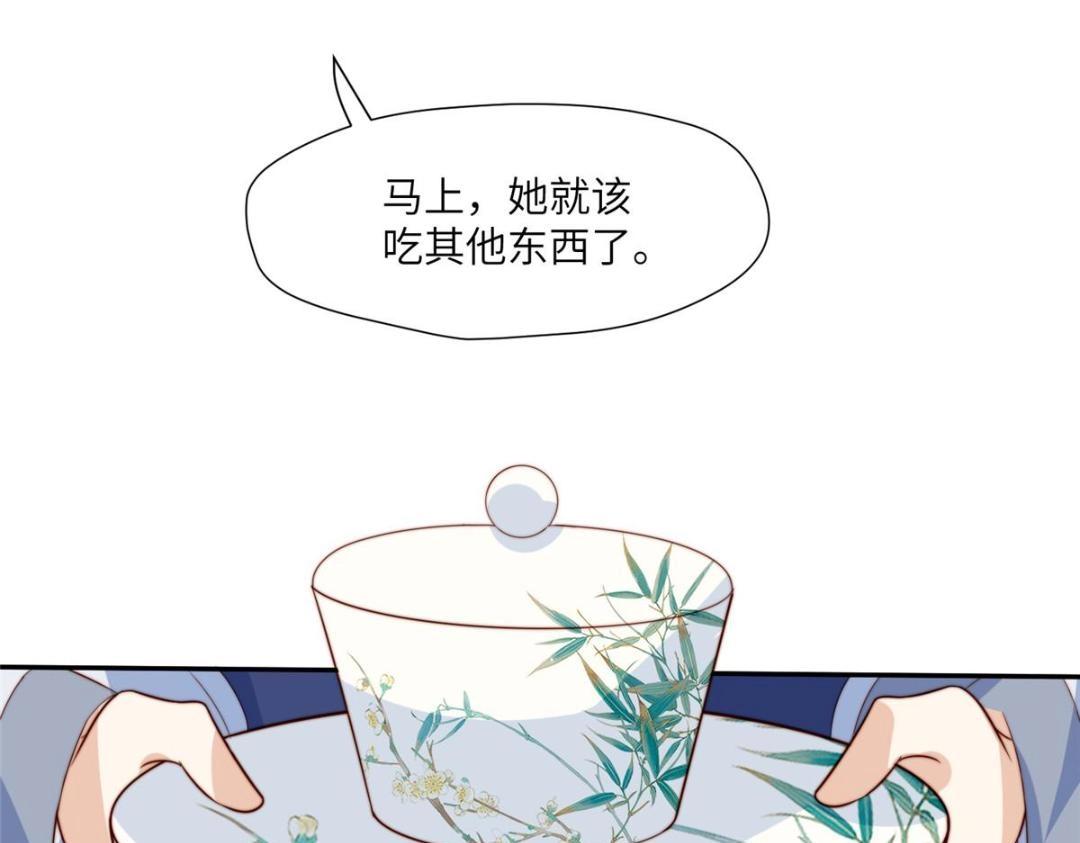 54 查出真凶！63