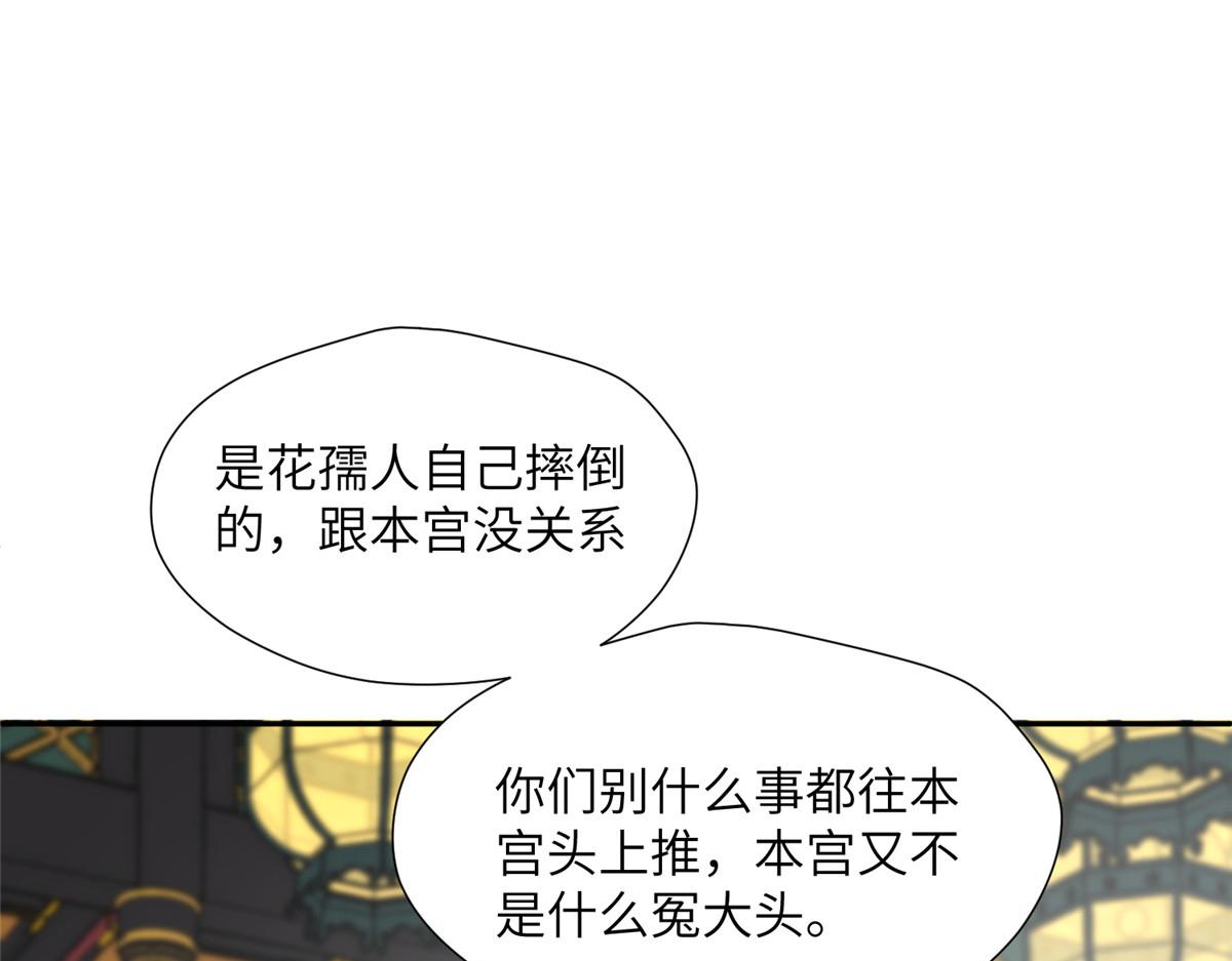 46 以牙还牙31