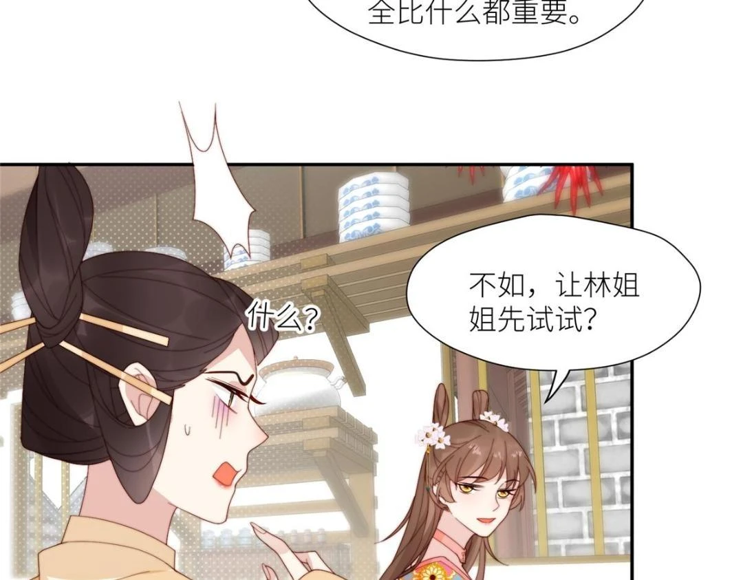 80 自作自受53