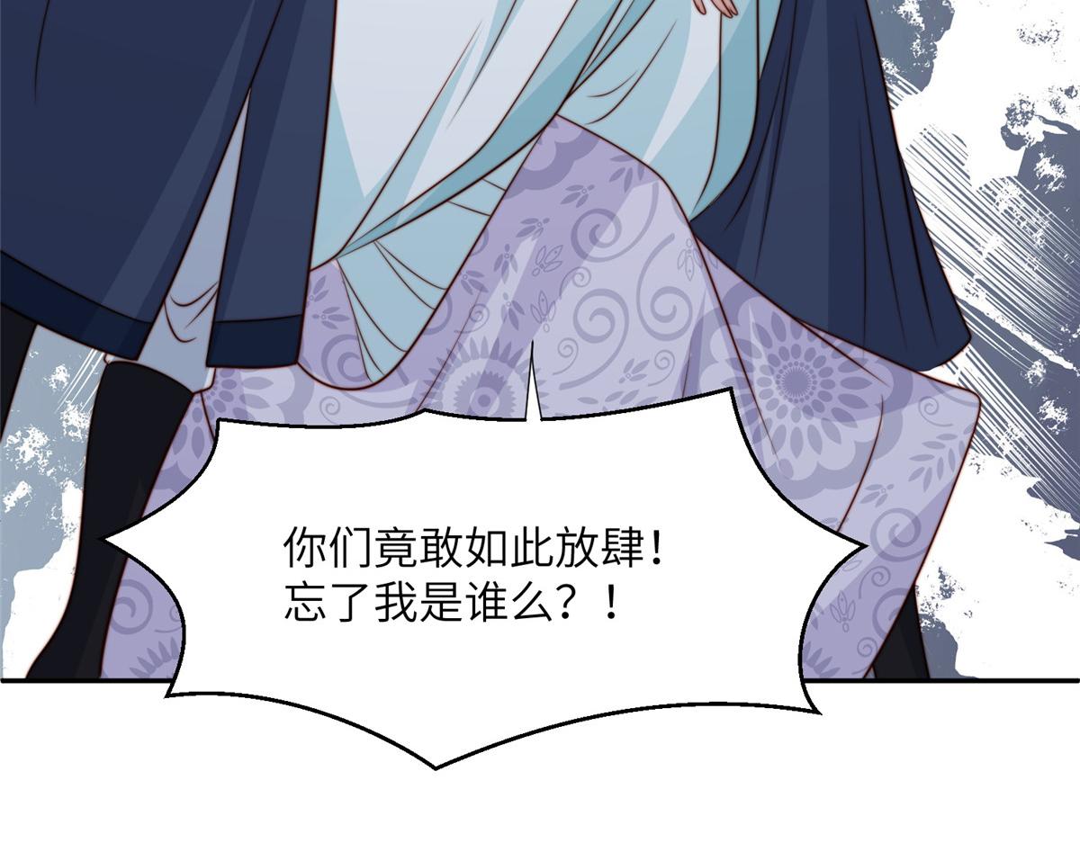 46 以牙还牙53