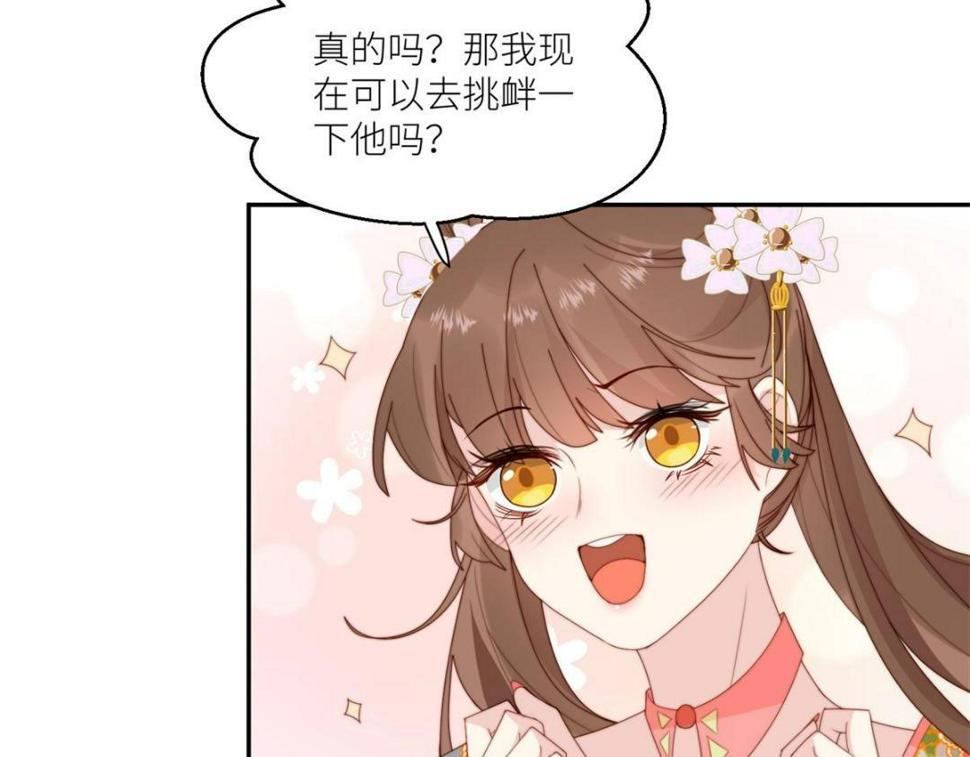 85  这次你们都要死！14