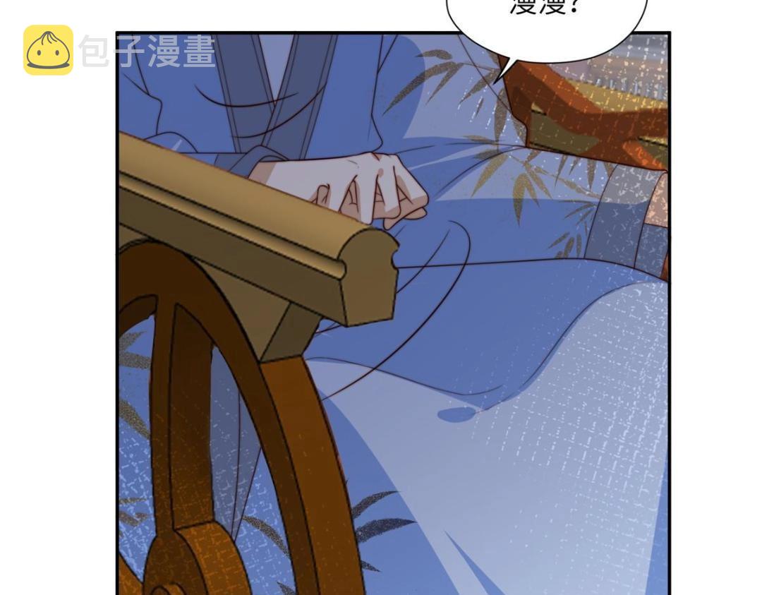 56 糯米团子61
