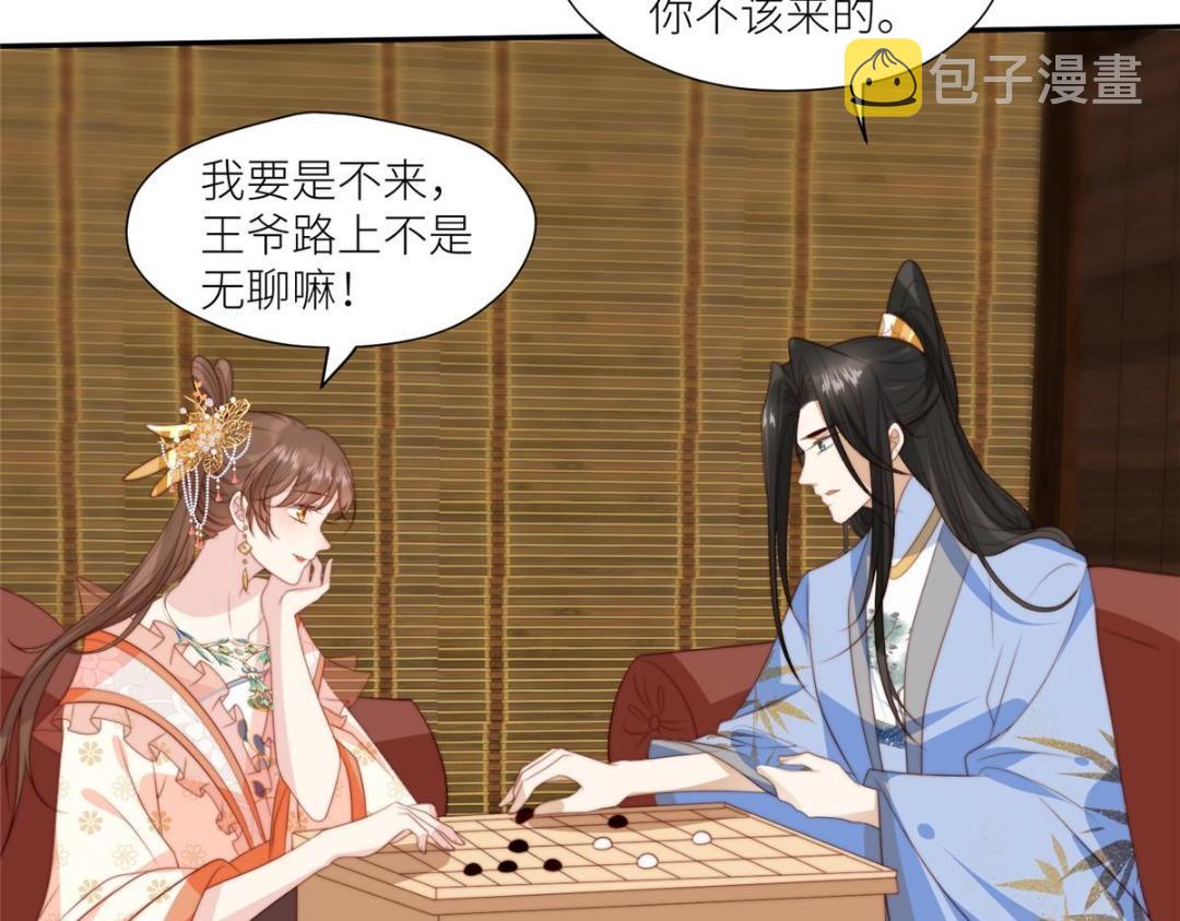 63 陪伴8