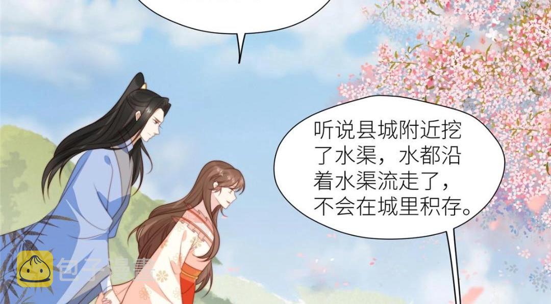 65 高家7