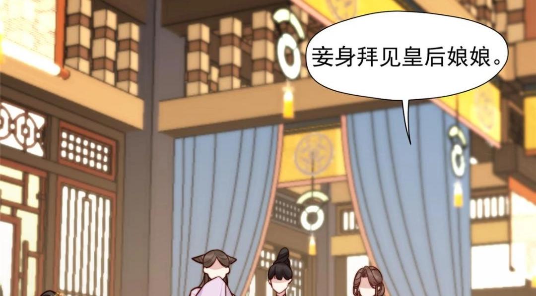 43 后宫争斗61