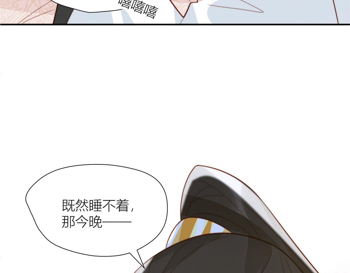55 如果睡不着61