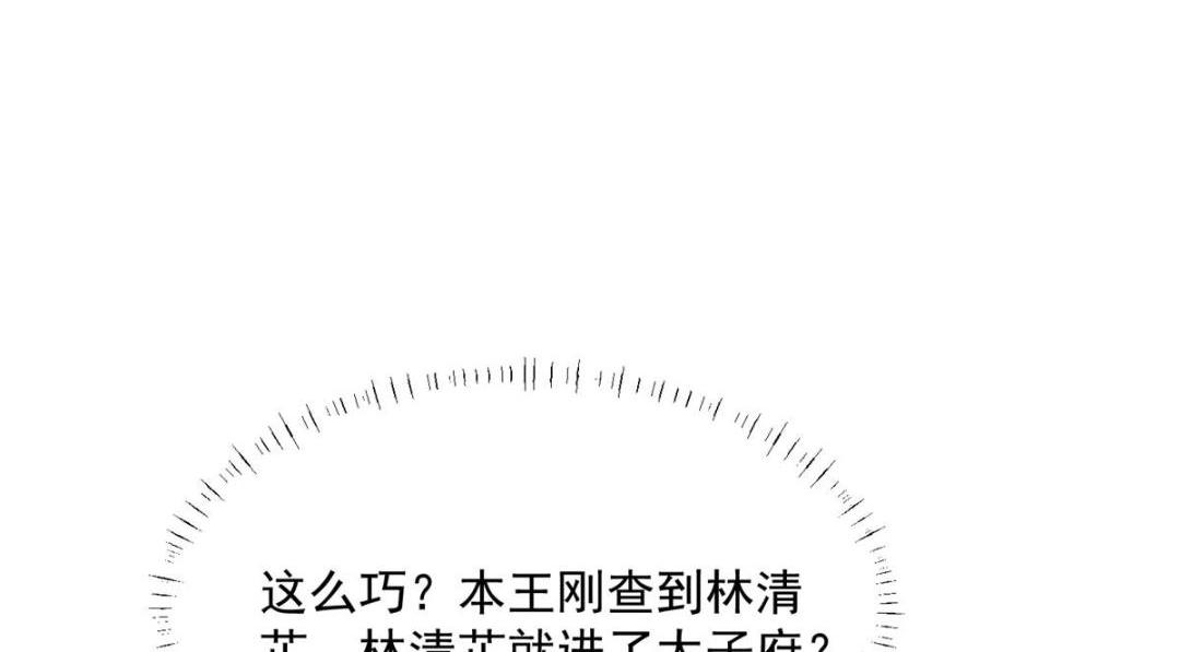 37  又来？！51