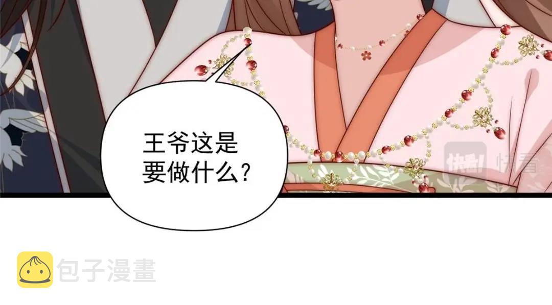 24 严师昭王76