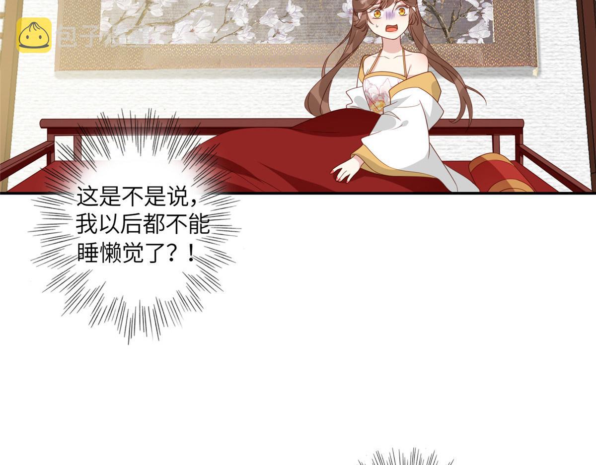 04 有毒10